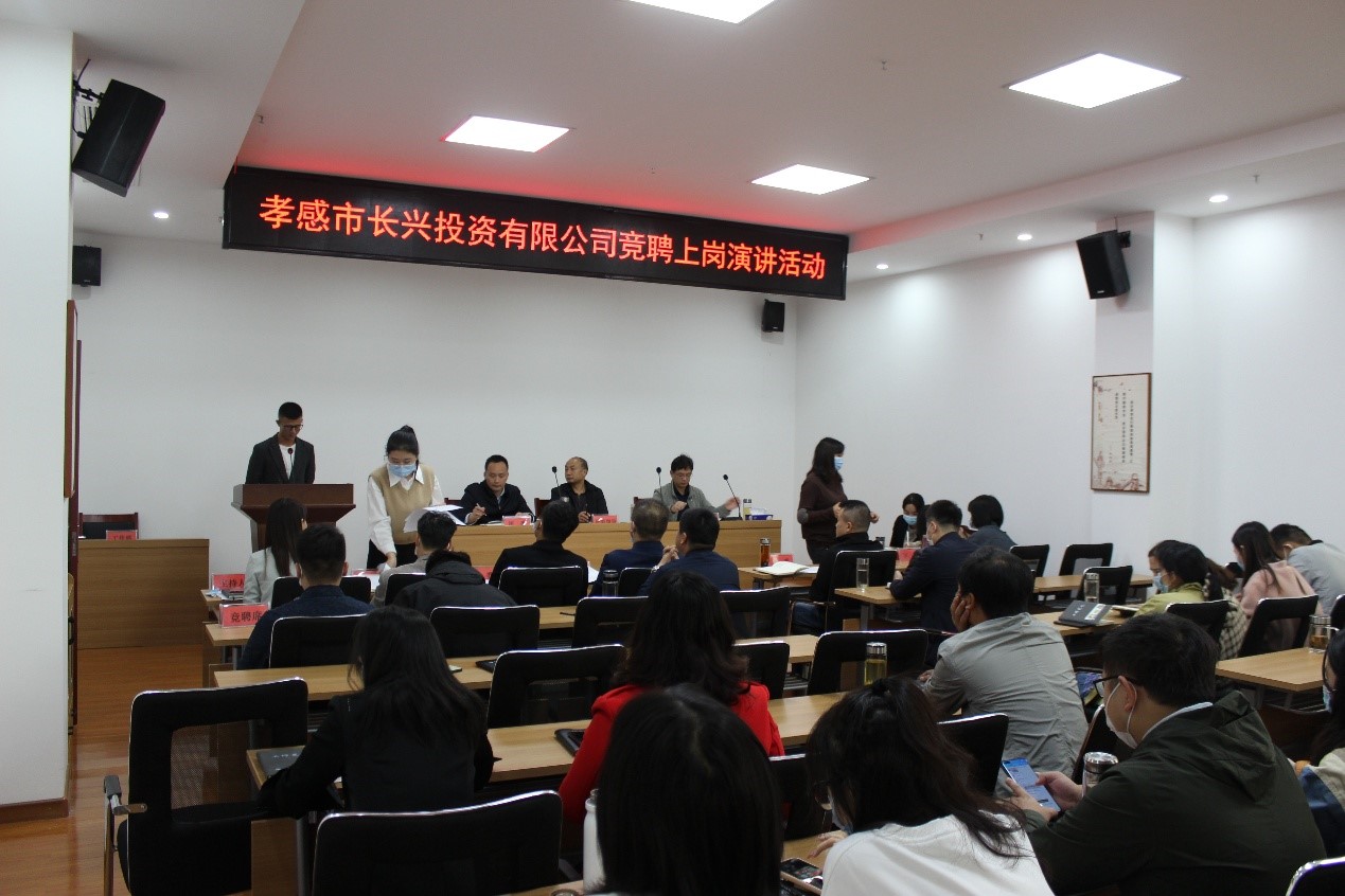 公開競聘上崗，激發(fā)員工動力.jpg